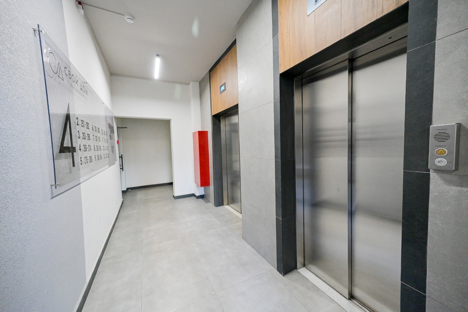 Планировка 2-комн. 5